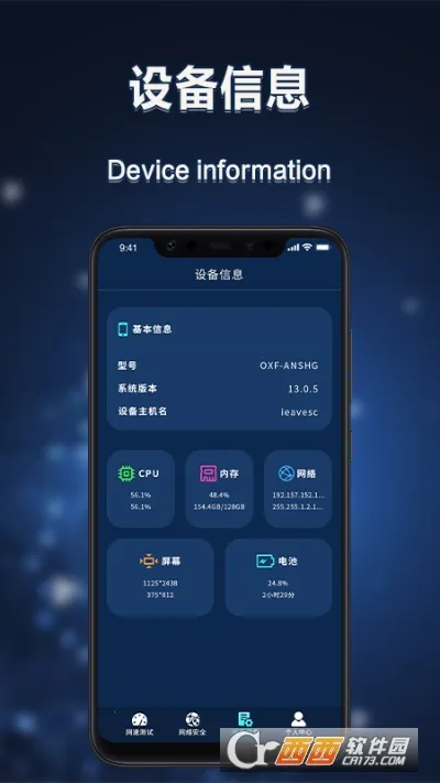 快喵网络助手2025官方最新版本 快喵网络助手2025官方最新版本