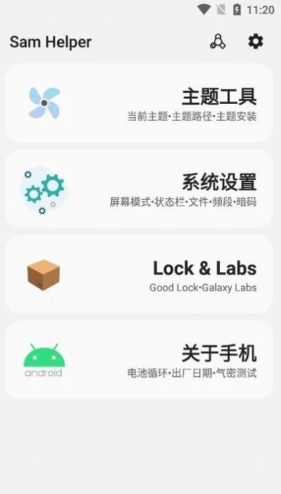 samhelperĻ2025ذװv2.8.0 Ѱ