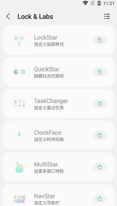 samhelperĻ2025ذװv2.8.0 Ѱ