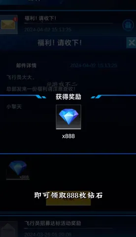 擎天战机(飞行射击游戏) 擎天战机(飞行射击游戏)