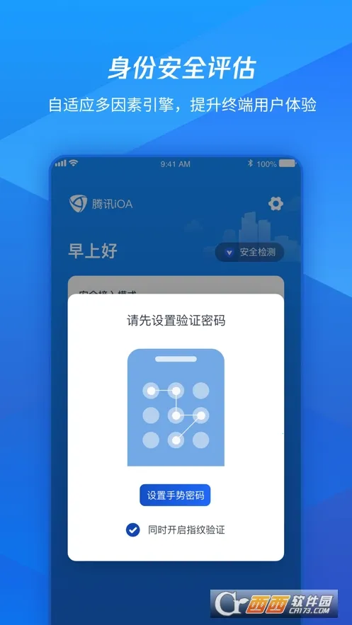 ѶiOA(ҵ칫)v107.1.62006 ׿