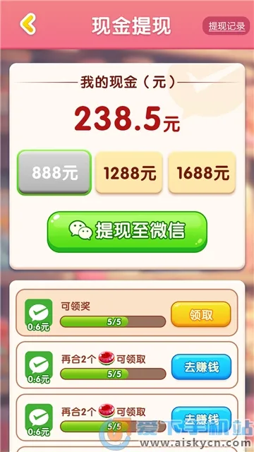 ���˸���(�������С��Ϸ)v1.0.0 �ֻ���
