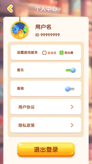 ���˸���(�������С��Ϸ)