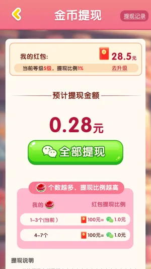 ���˸���(�������С��Ϸ)
