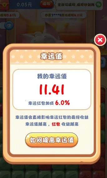 喵喵之王2025官方正版 喵喵之王2025官方正版