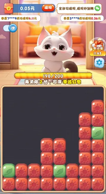 喵喵之王2025官方正版 喵喵之王2025官方正版