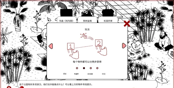 平凡寻趣安卓版手机版 平凡寻趣安卓版手机版