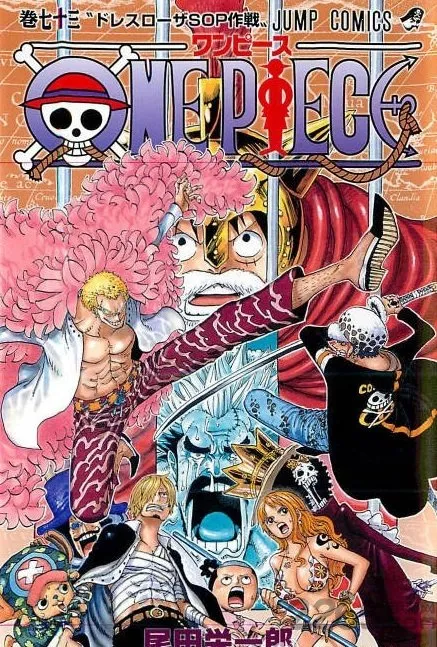 海贼王赏金猎人(海贼王题材手游) 海贼王赏金猎人(海贼王题材手游)