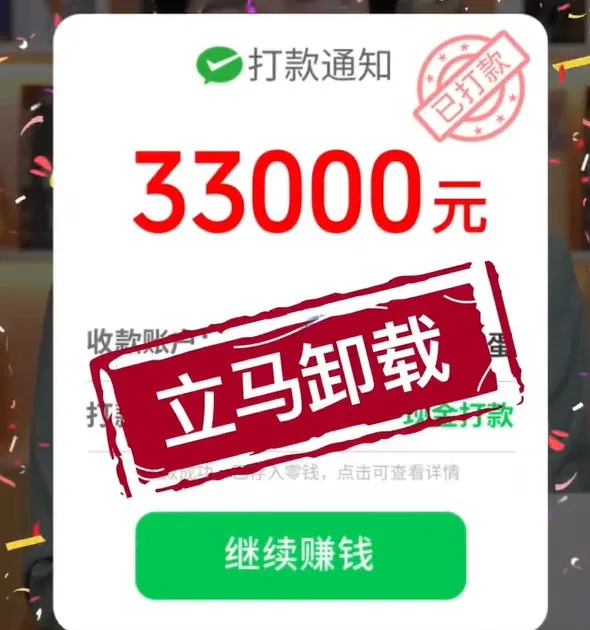 多宝水果(水果红包游戏) 多宝水果(水果红包游戏)