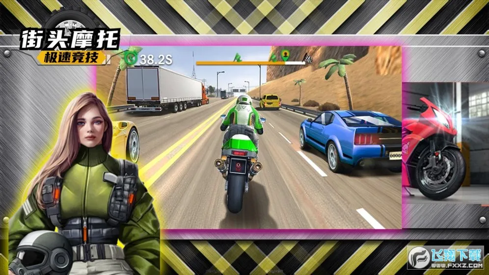 ͷĦмپ2025ذװv1.0 ׿