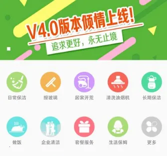 三个阿姨最新手机版 三个阿姨最新手机版