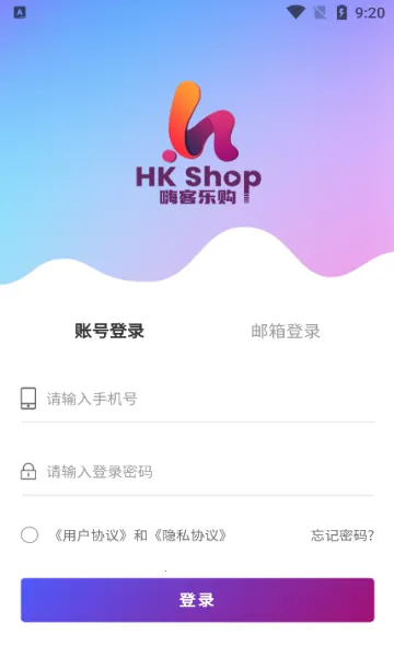 嗨客乐购2025官方最新版本 嗨客乐购2025官方最新版本