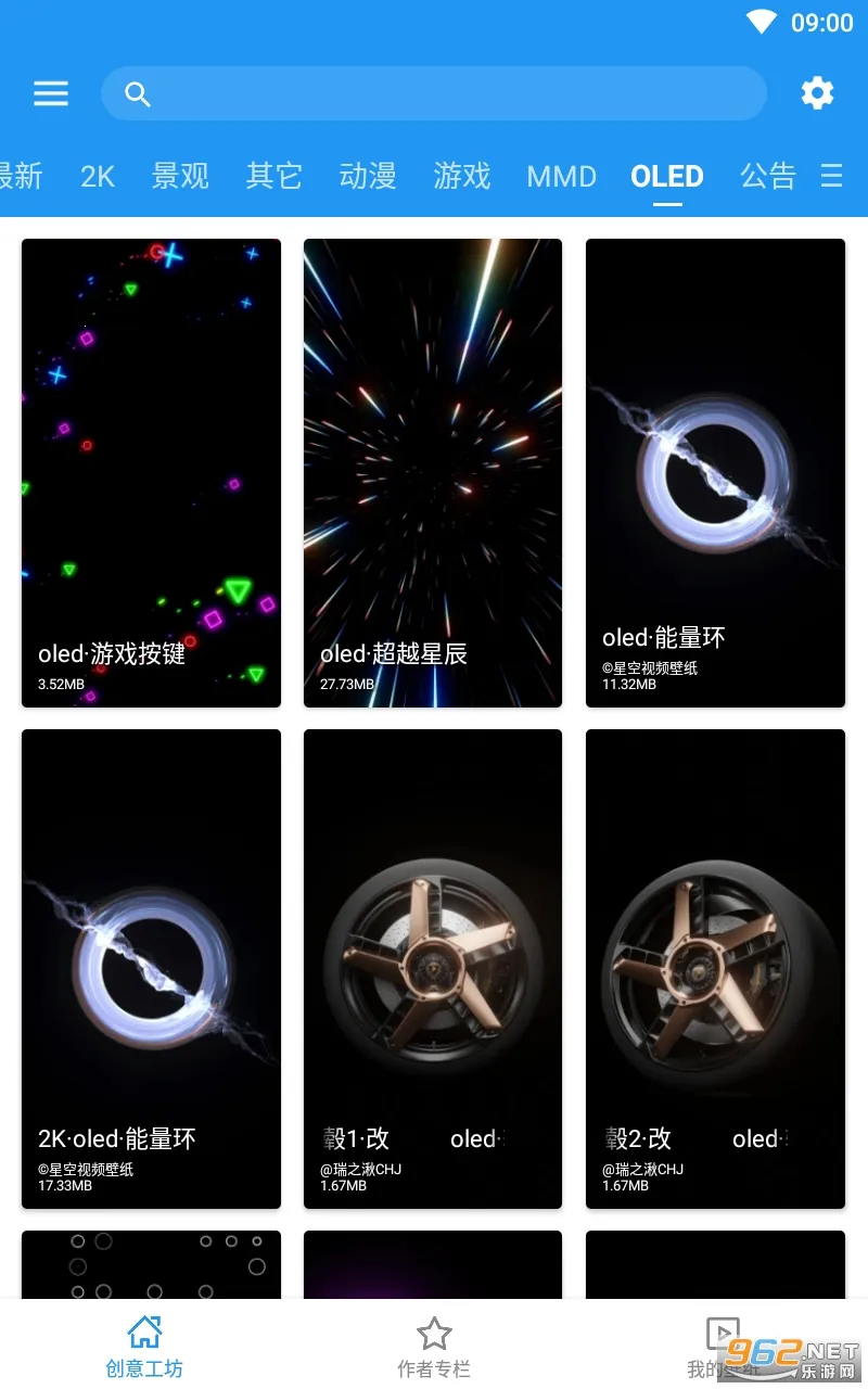 �ǿձ�ֽ����(��ֽ��Դ����)v5.20.6 ��׿��