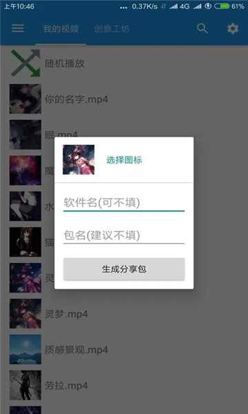 �ǿձ�ֽ����(��ֽ��Դ����)v5.20.6 ��׿��