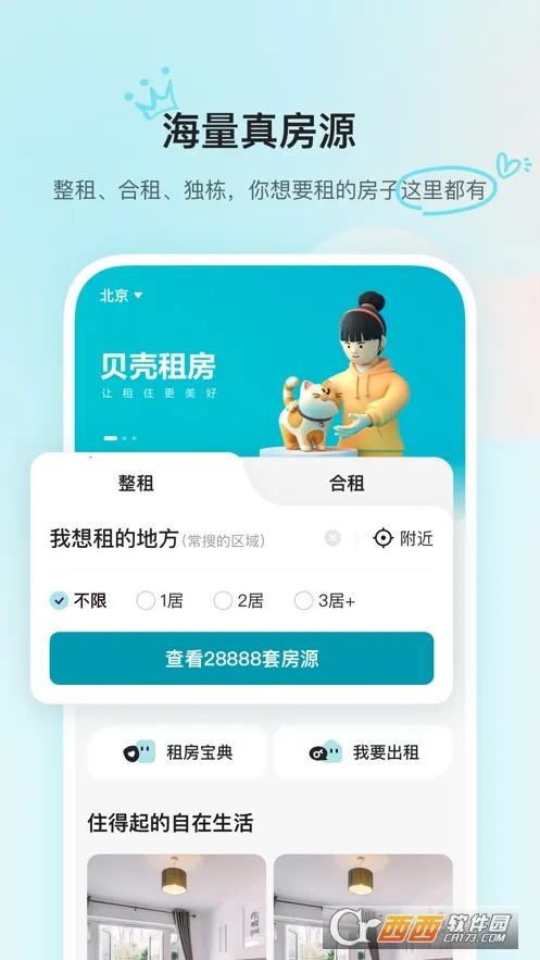 ⷿ2025°汾v3.04.70 ٷ