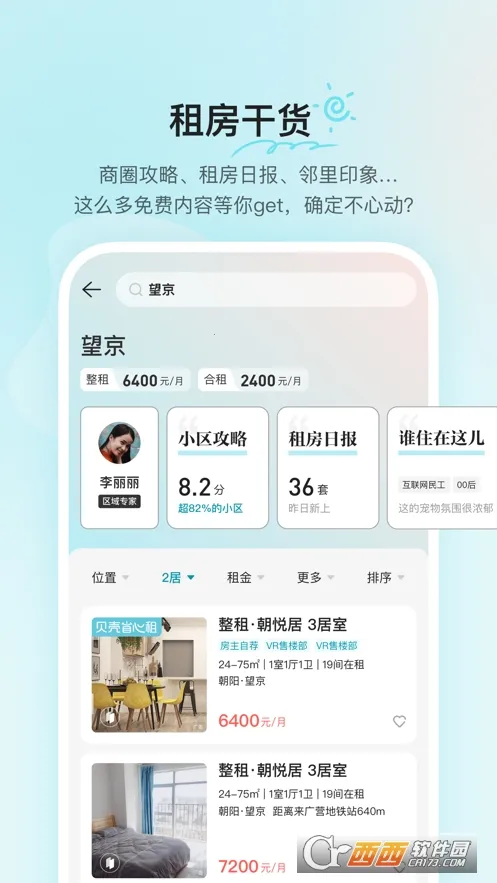 ⷿ2025°汾v3.04.70 ٷ