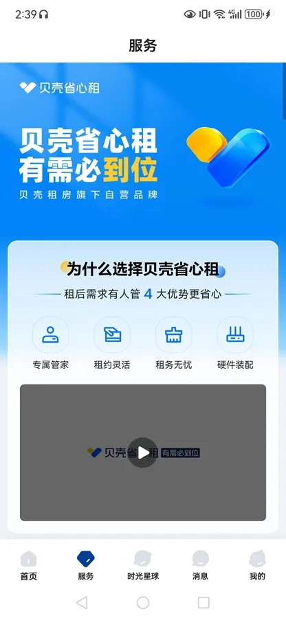 ⷿ2025°汾v3.04.70 ٷ