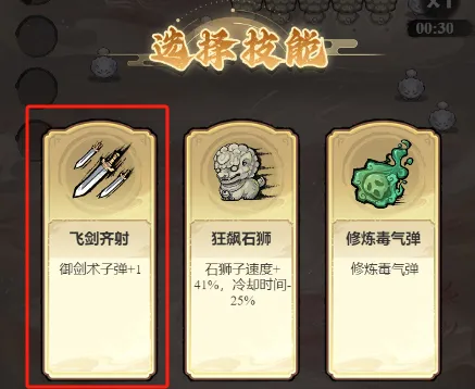 飘渺儒仙2025最新版本 飘渺儒仙2025最新版本