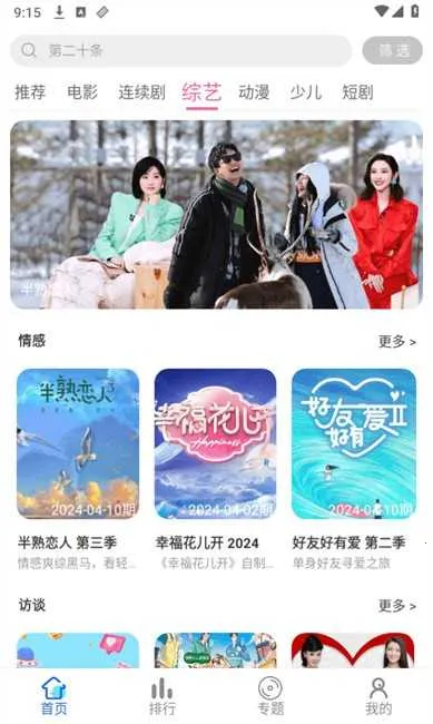 ������Ӱ��(Ӱ�Ӳ�������)v3.1.0 �ٷ�����