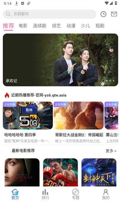 ������Ӱ��(Ӱ�Ӳ�������)v3.1.0 �ٷ�����