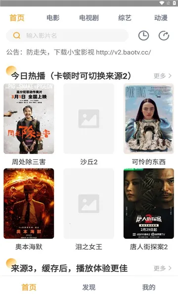 С��Ӱ��(��Ƶ��������)