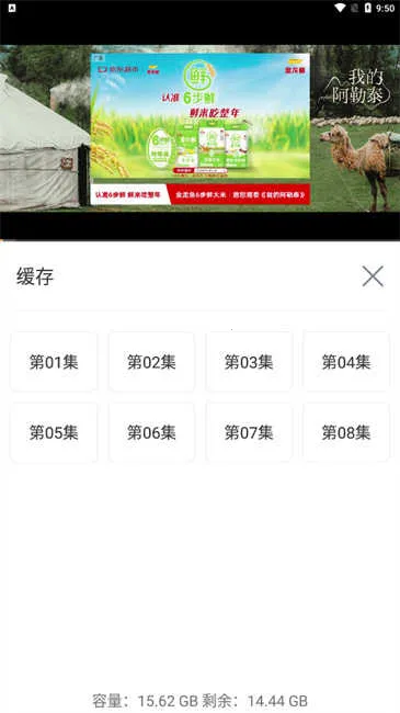 С��Ӱ��(��Ƶ��������)v1.0.7 �ٷ�����