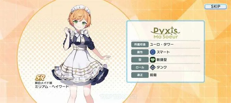 Muv luv少女花园(美少女机甲游戏) Muv luv少女花园(美少女机甲游戏)