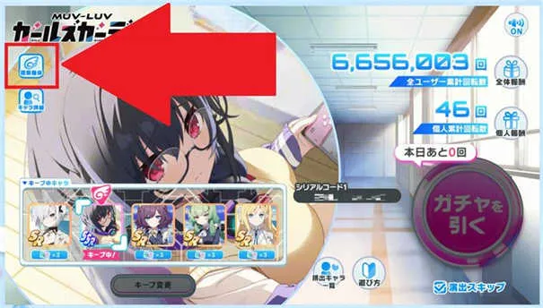 Muv luvŮ԰(ŮϷ)v1.0.1 ٷ