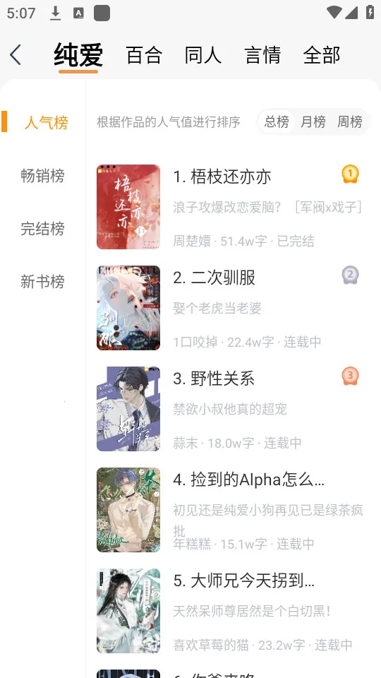 ������ѧ2025�ٷ�����v1.7.1 �ֻ���