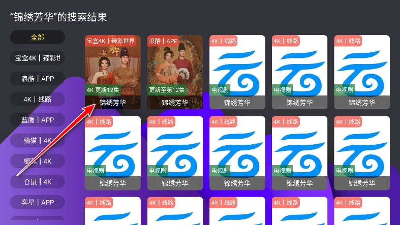 堡盒TV2025官方正版 堡盒TV2025官方正版