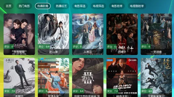 怎么追剧配图2