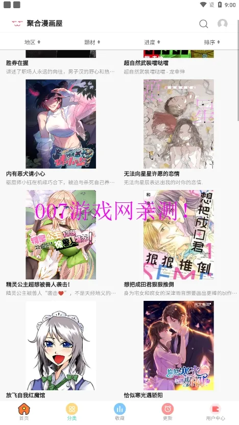 �ۺ�������(�����Ķ�ƽ̨)v1.0 �ٷ�����