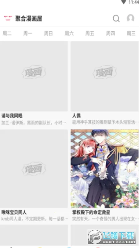 �ۺ�������(�����Ķ�ƽ̨)v1.0 �ٷ�����