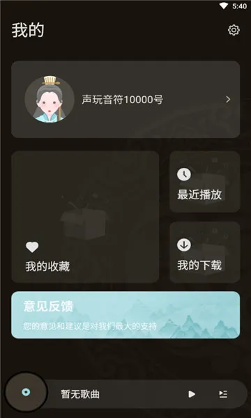 ��������2025���ذ�װv1.9.6 �ֻ���