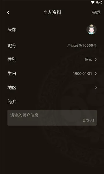 ��������2025���ذ�װv1.9.6 �ֻ���