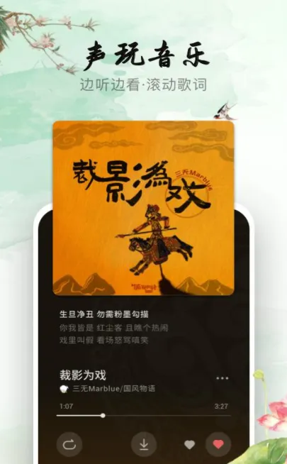 ��������2025���ذ�װv1.9.6 �ֻ���