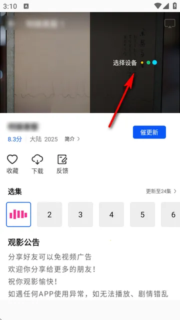 ɭ����Ƶ��׿���ֻ���