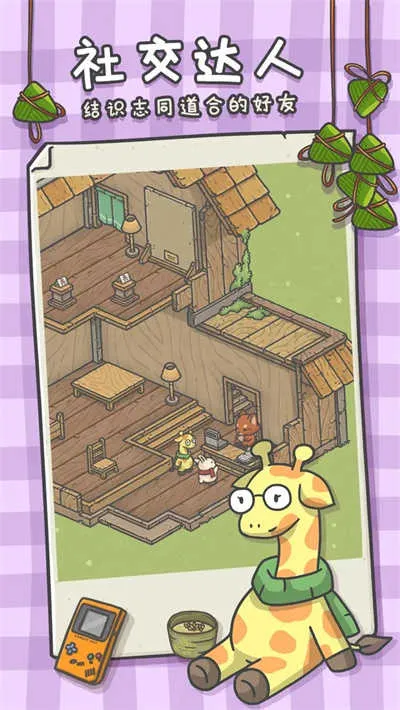 ðհµȫҾ߰׿ֻv1.12.37 ٷ