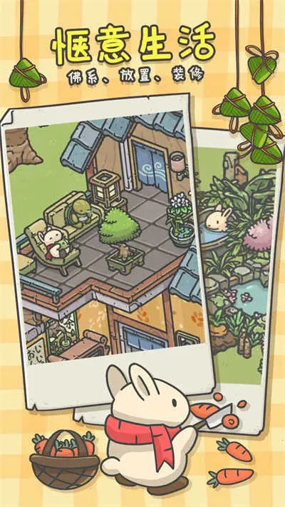 ðհµȫҾ߰׿ֻv1.12.37 ٷ