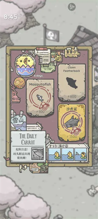 月兔冒险奥德赛全家具安卓版手机版 月兔冒险奥德赛全家具安卓版手机版