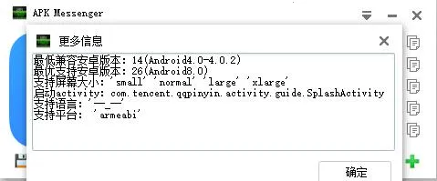 Messenger2025ذװv531.0.0.47.109 Ѱ