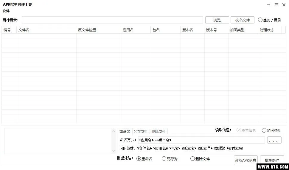 Messenger2025下载安装 Messenger2025下载安装