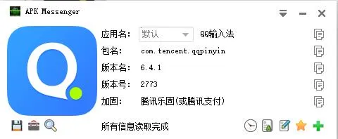 Messenger2025ذװv531.0.0.47.109 Ѱ