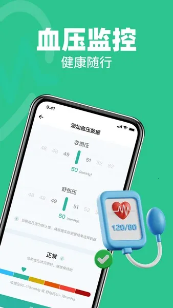 ѪѹѪǽػ()v1.1.0 ֻ