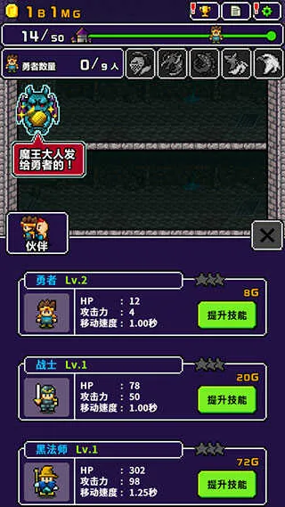 勇者明明说好分我半个世界2025官方正版 勇者明明说好分我半个世界2025官方正版