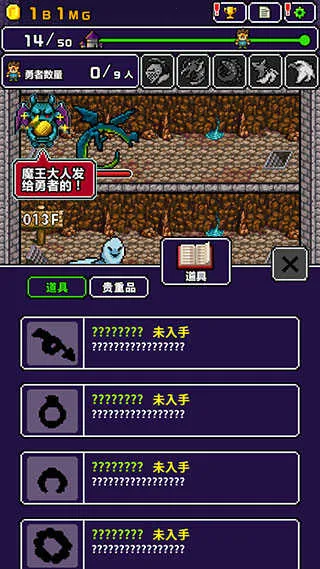 勇者明明说好分我半个世界2025官方正版 勇者明明说好分我半个世界2025官方正版