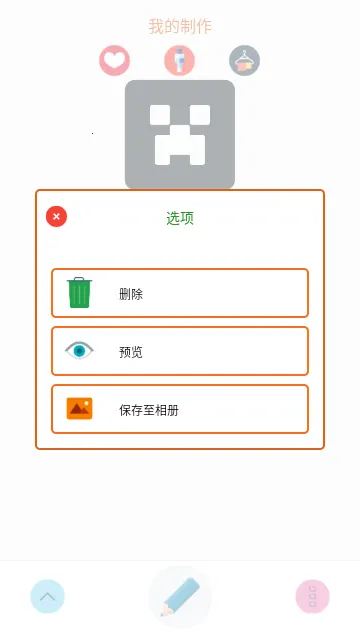 ҵƤ༭(ҵƤ)v6.5.12 Ѱ