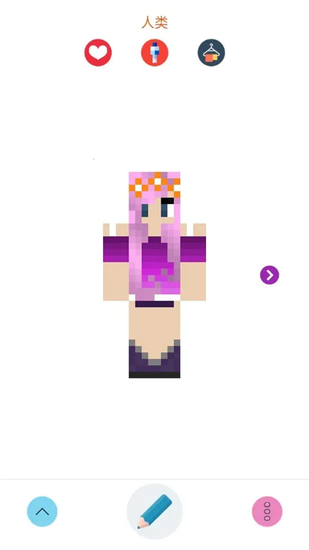 ҵƤ༭(ҵƤ)v6.5.12 Ѱ