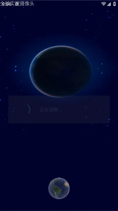 ȫʵͷ(ȫ־鿴)v4.8.6 ٷ