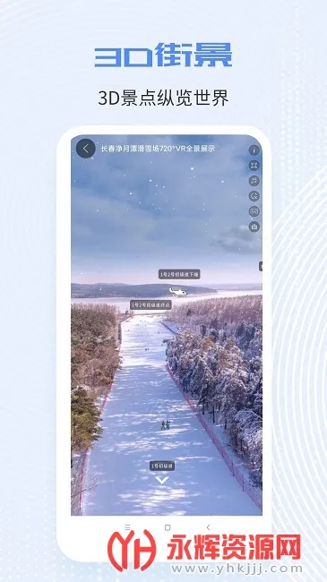 ȫʵͷ(ȫ־鿴)v4.8.6 ٷ